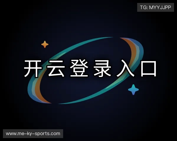 了解kaiyun官网平台